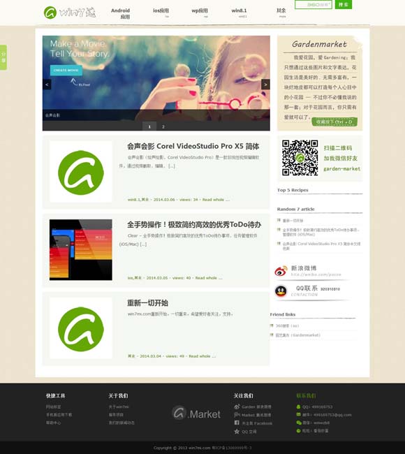 彩吧助手双色球走势图表 民族歌舞从线上“飞”入百姓家